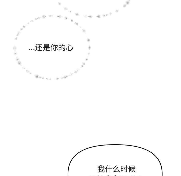 143P - 协议关系