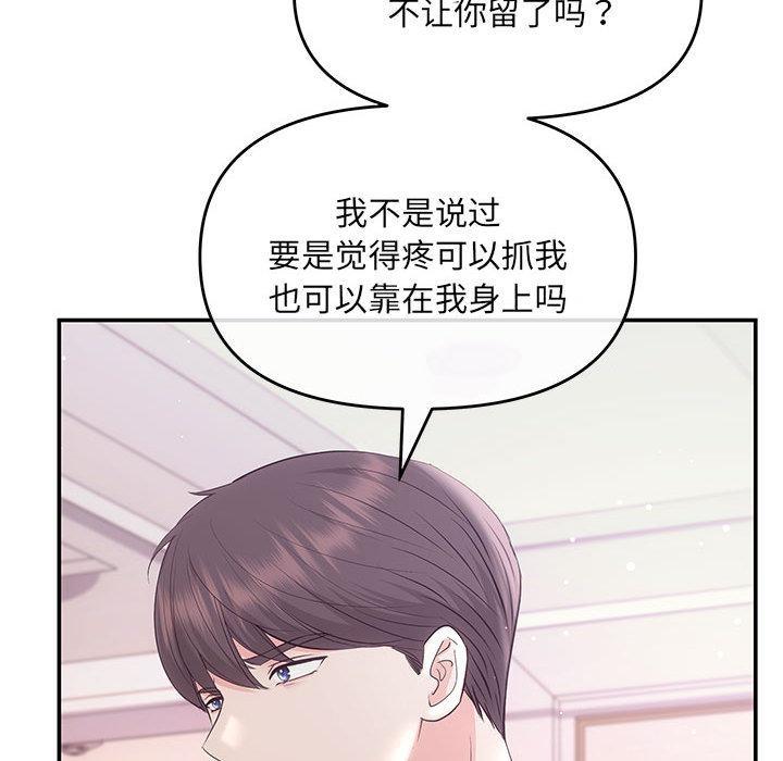 144P - 协议关系