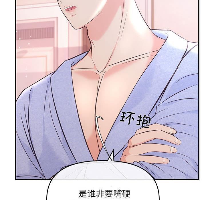 145P - 协议关系