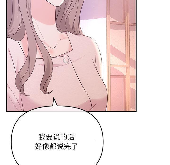 147P - 协议关系