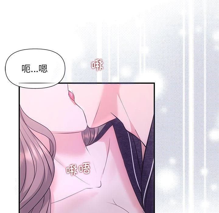 14P - 协议关系