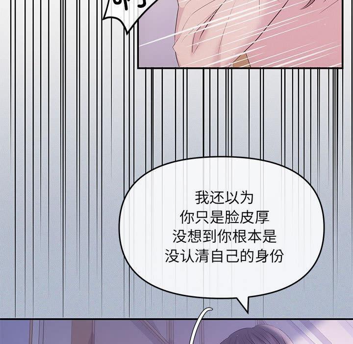 153P - 协议关系