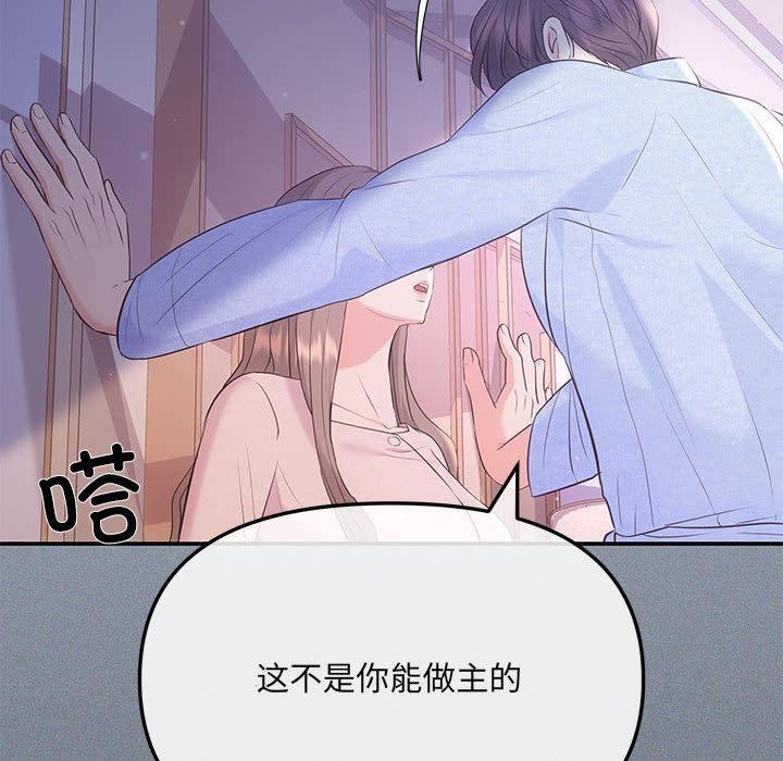 154P - 协议关系