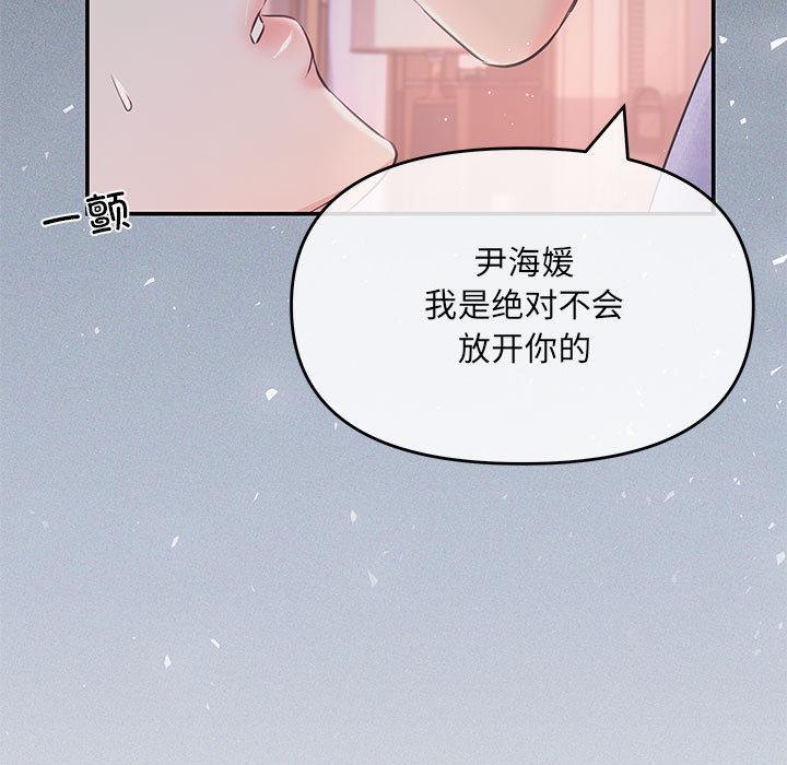 156P - 协议关系