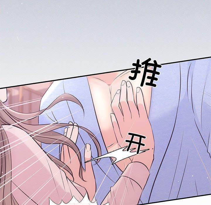 157P - 协议关系