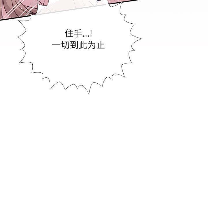 158P - 协议关系