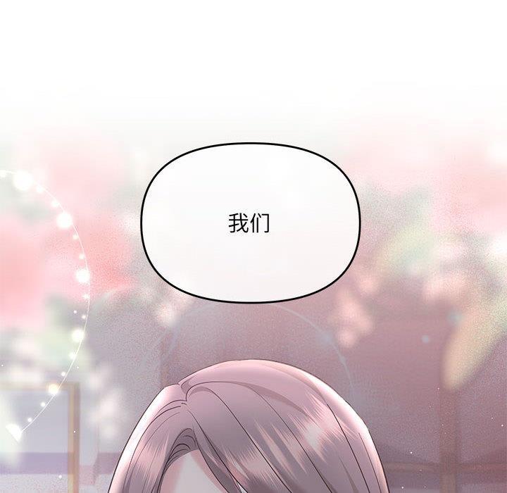 161P - 协议关系