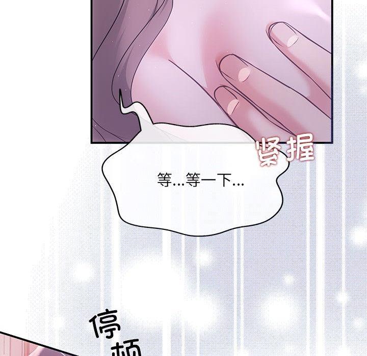 17P - 协议关系
