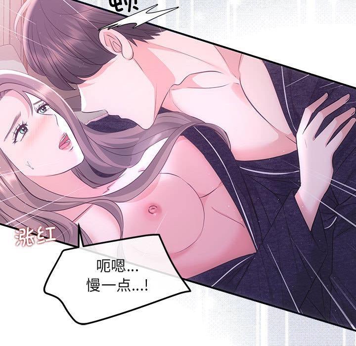 18P - 协议关系