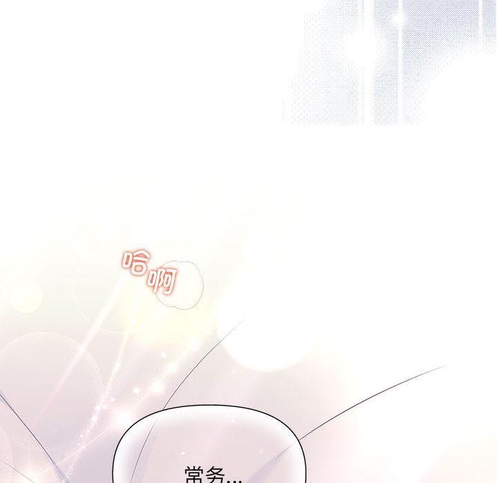19P - 协议关系