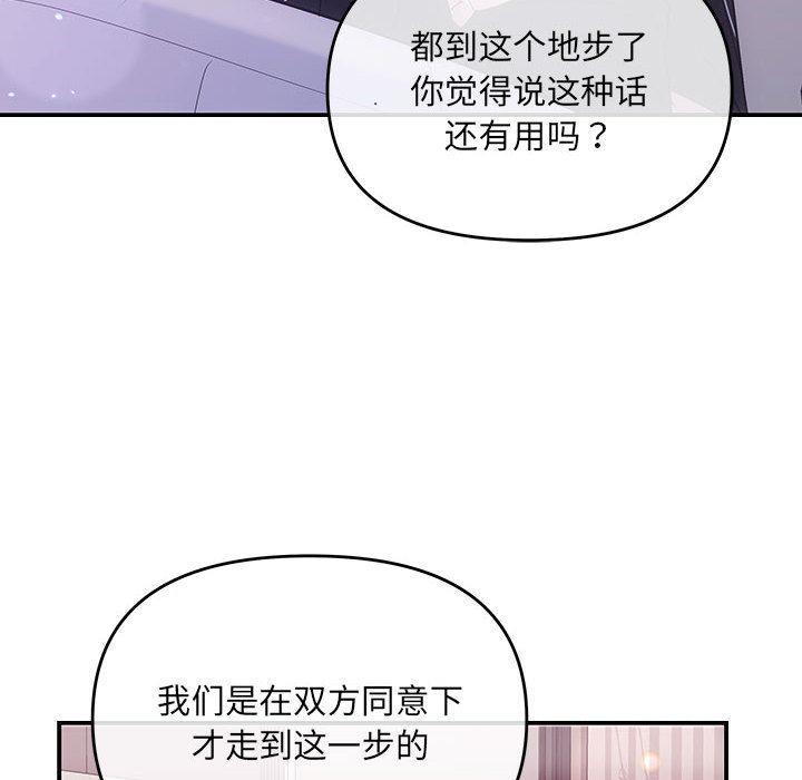 27P - 协议关系