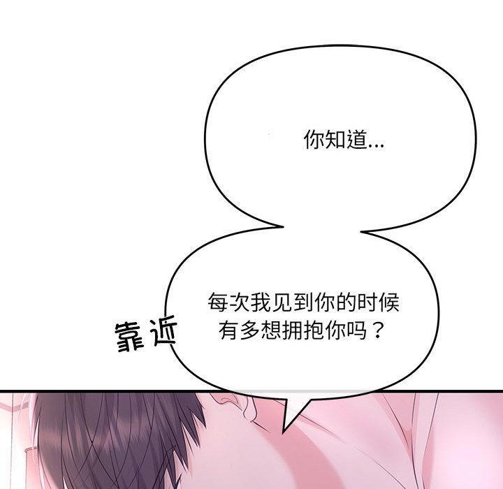 29P - 协议关系
