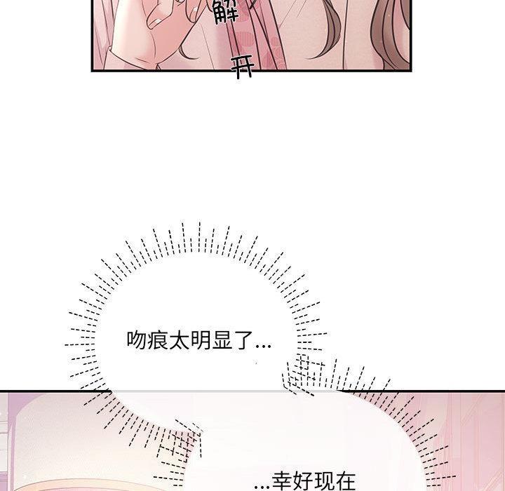 50P - 协议关系