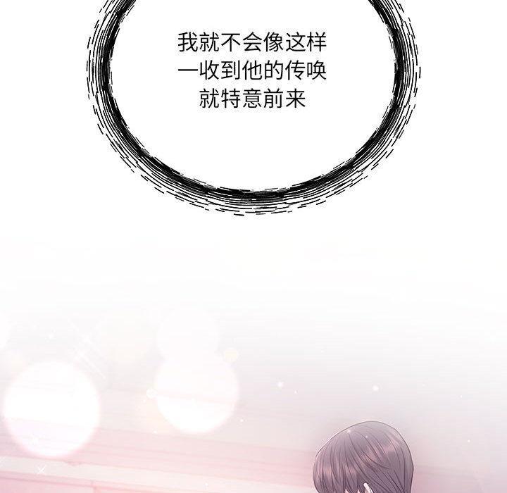 61P - 协议关系