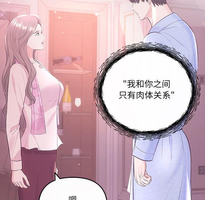 62P - 协议关系