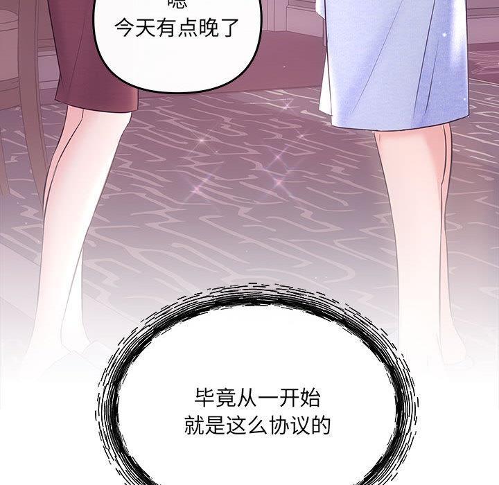 63P - 协议关系