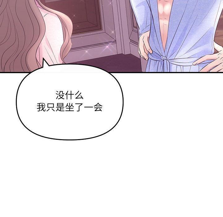 66P - 协议关系