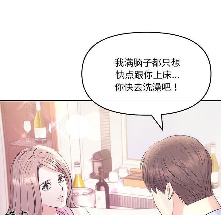 67P - 协议关系