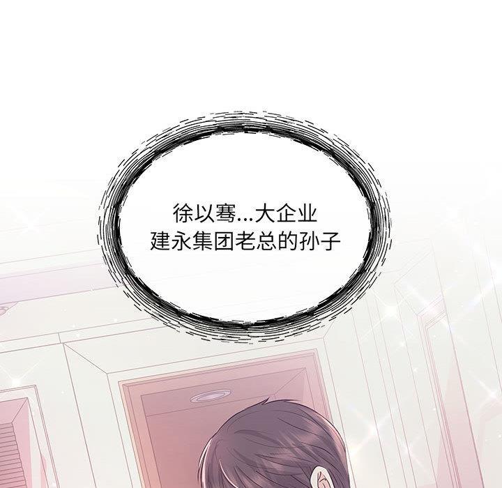 71P - 协议关系