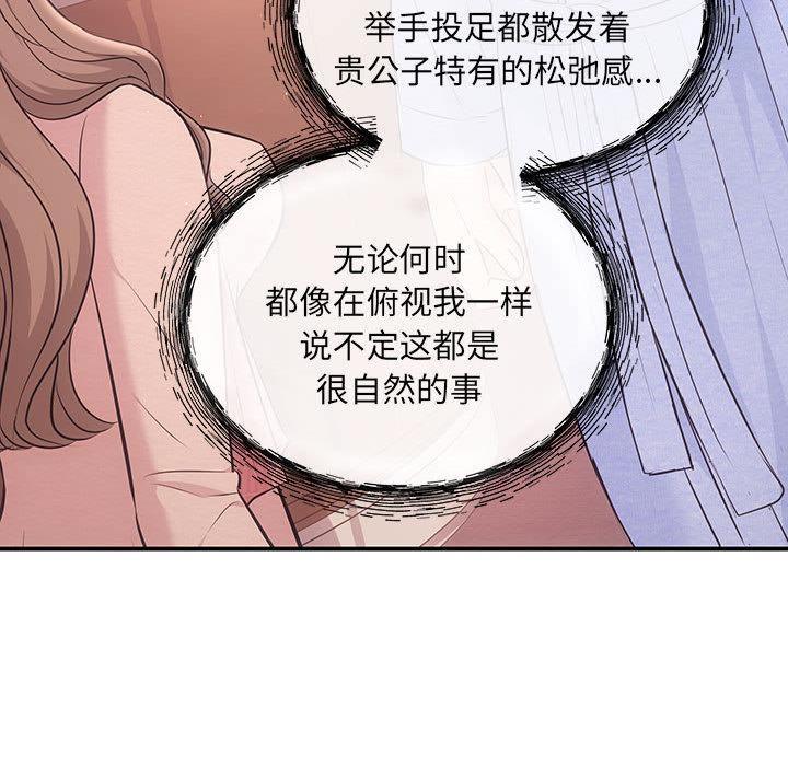 73P - 协议关系