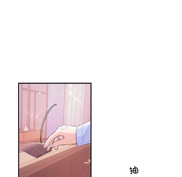 74P - 协议关系