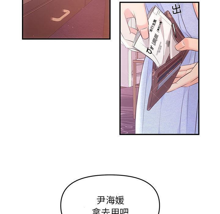 75P - 协议关系