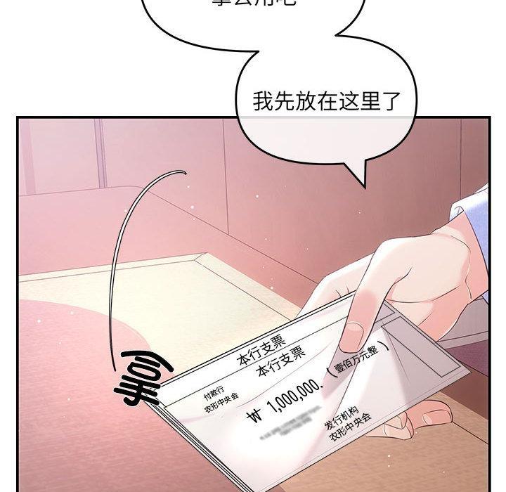 76P - 协议关系