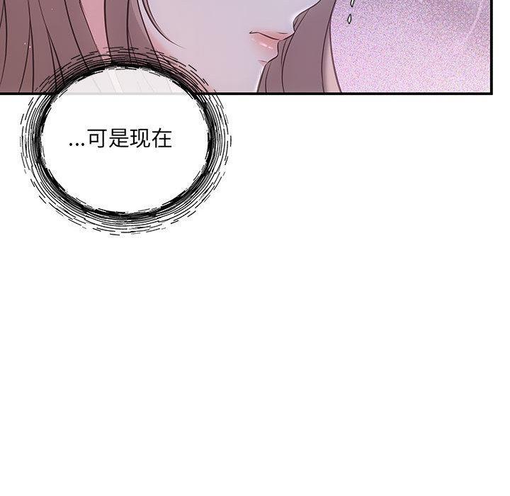 79P - 协议关系