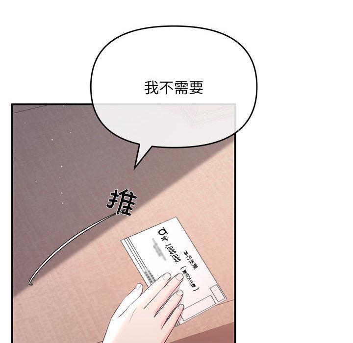 80P - 协议关系