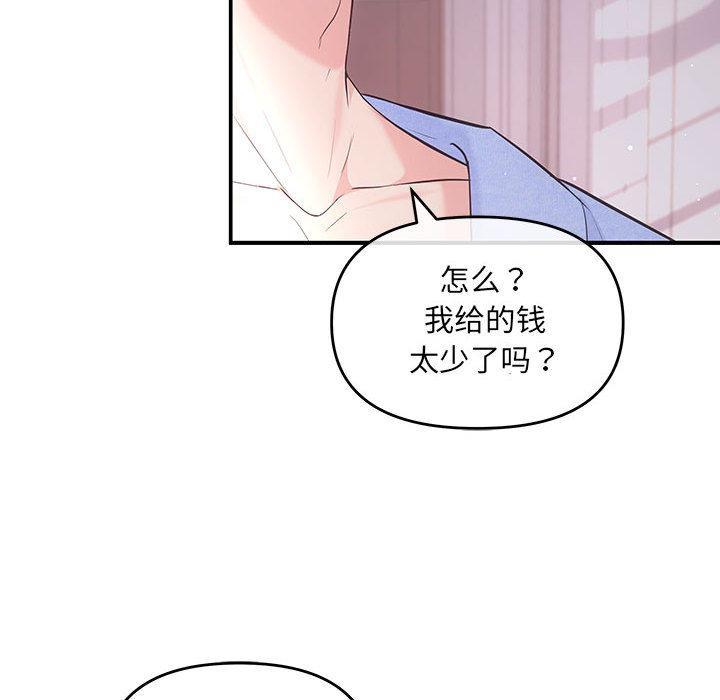82P - 协议关系