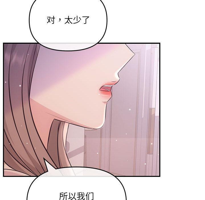 83P - 协议关系