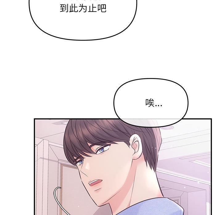 84P - 协议关系