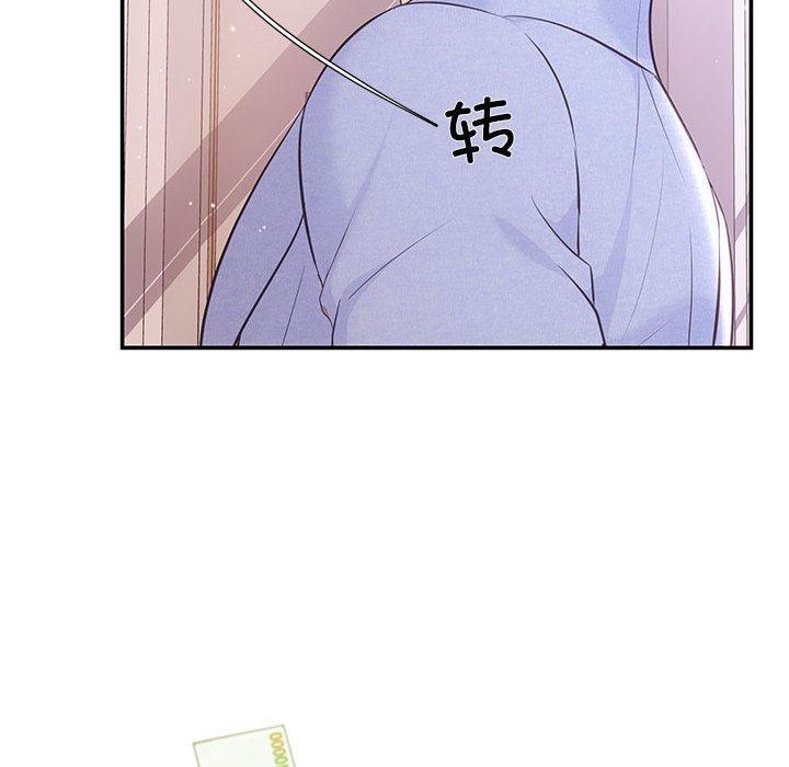 85P - 协议关系