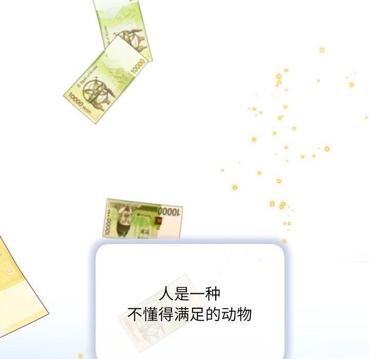 86P - 协议关系