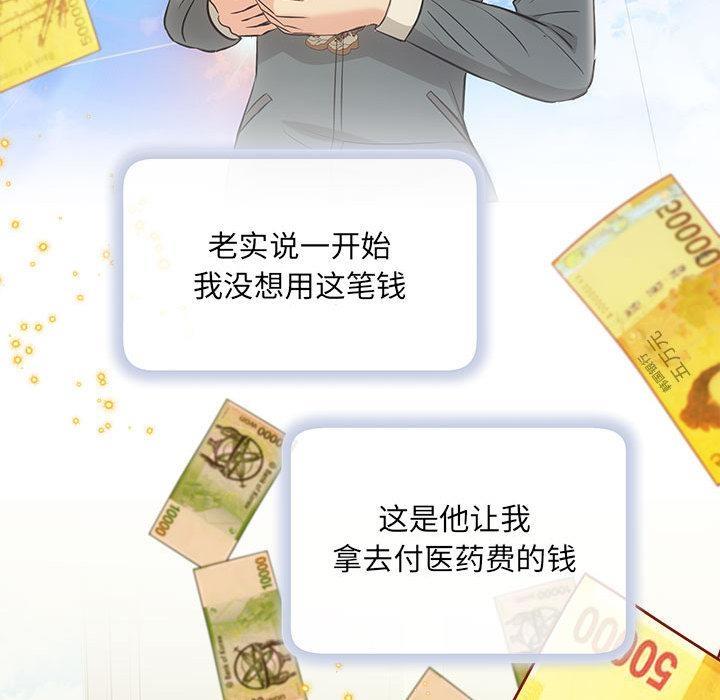 88P - 协议关系