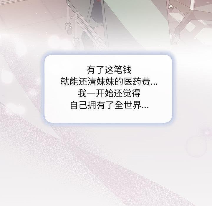 90P - 协议关系