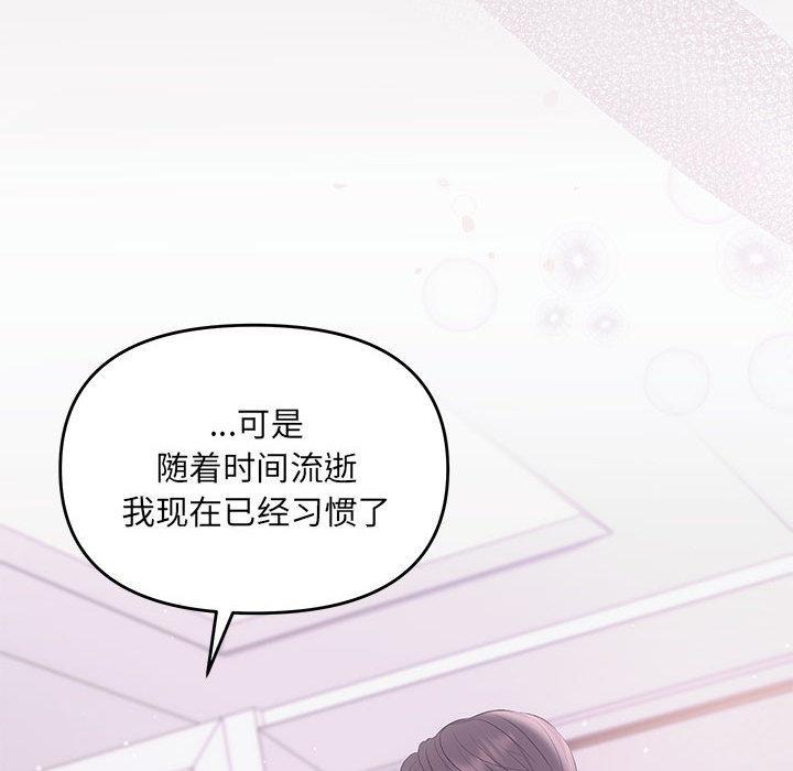 91P - 协议关系