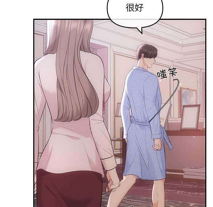 94P - 协议关系