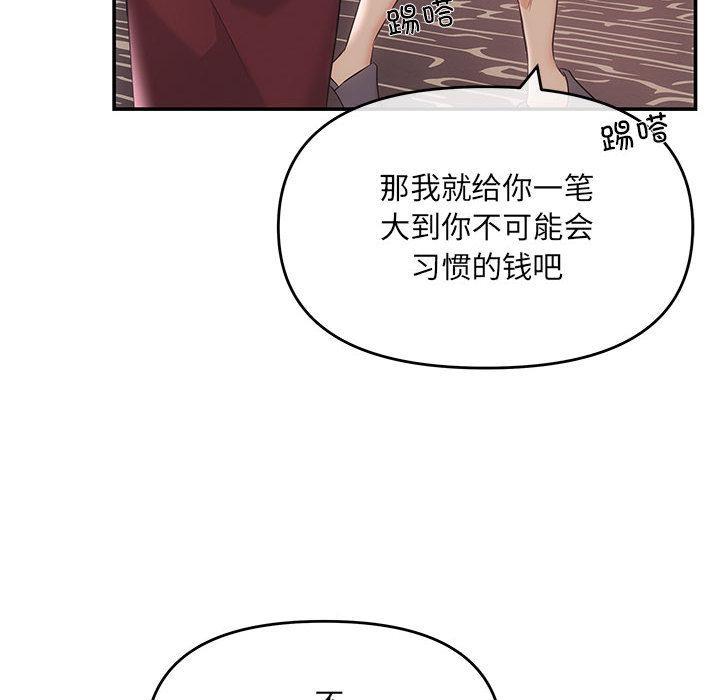 95P - 协议关系