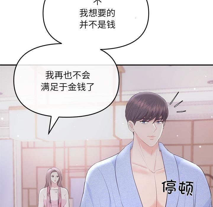 96P - 协议关系