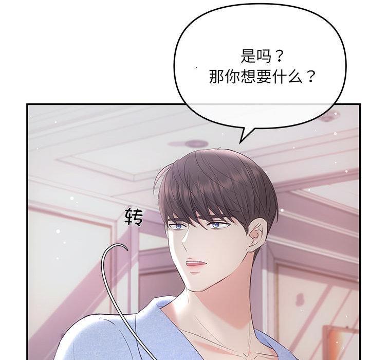 98P - 协议关系