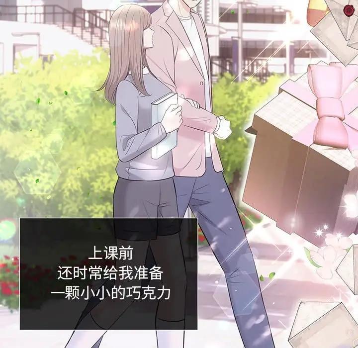 100P - 协议关系