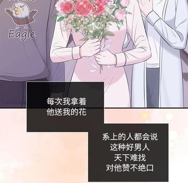 102P - 协议关系