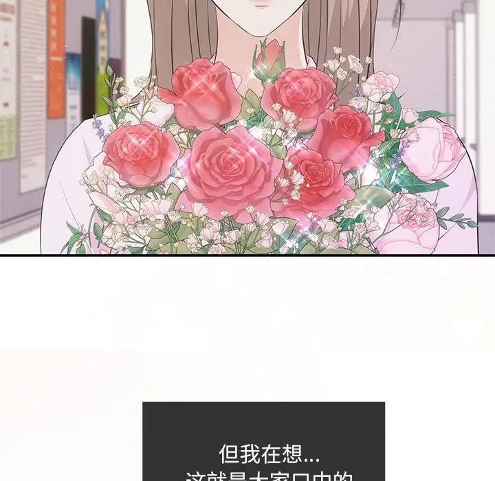 104P - 协议关系