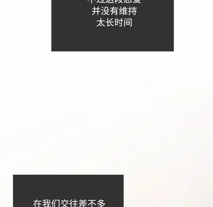 107P - 协议关系