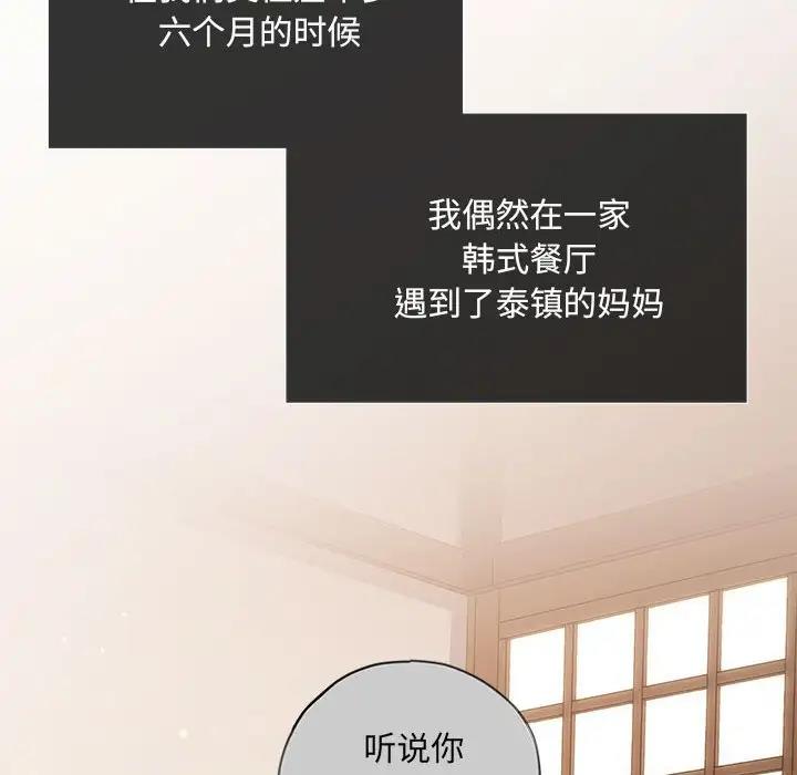 108P - 协议关系