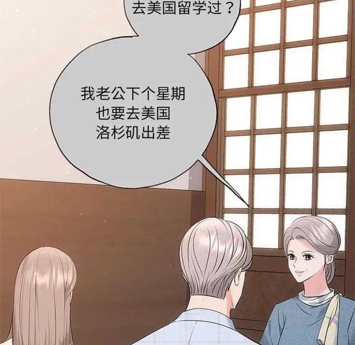 109P - 协议关系