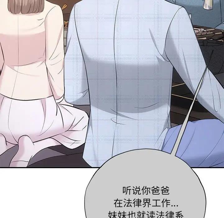 110P - 协议关系