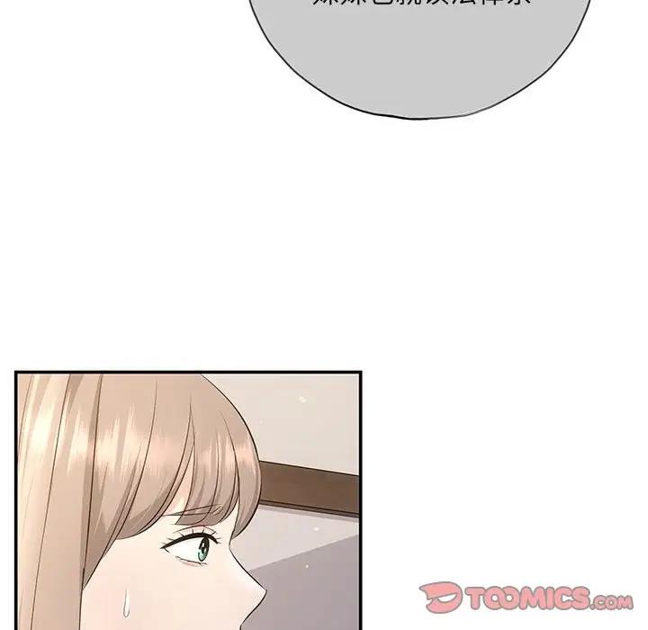 111P - 协议关系