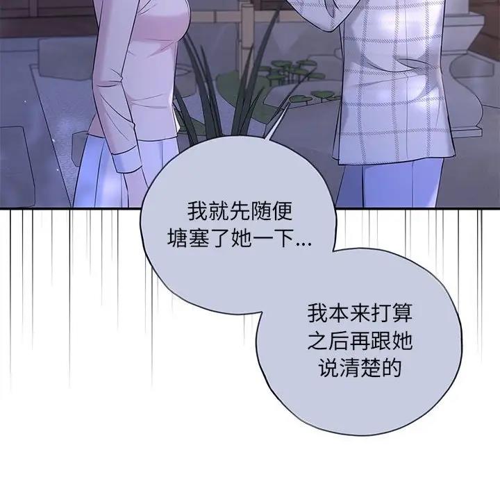 115P - 协议关系